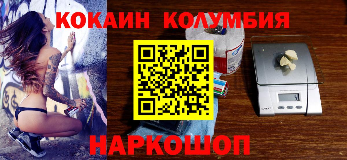 МАРИХУАНА  Павлово  Вейп ТГК  Вход с VPN  COCAIN  Меф   APVP СОЛЬ  