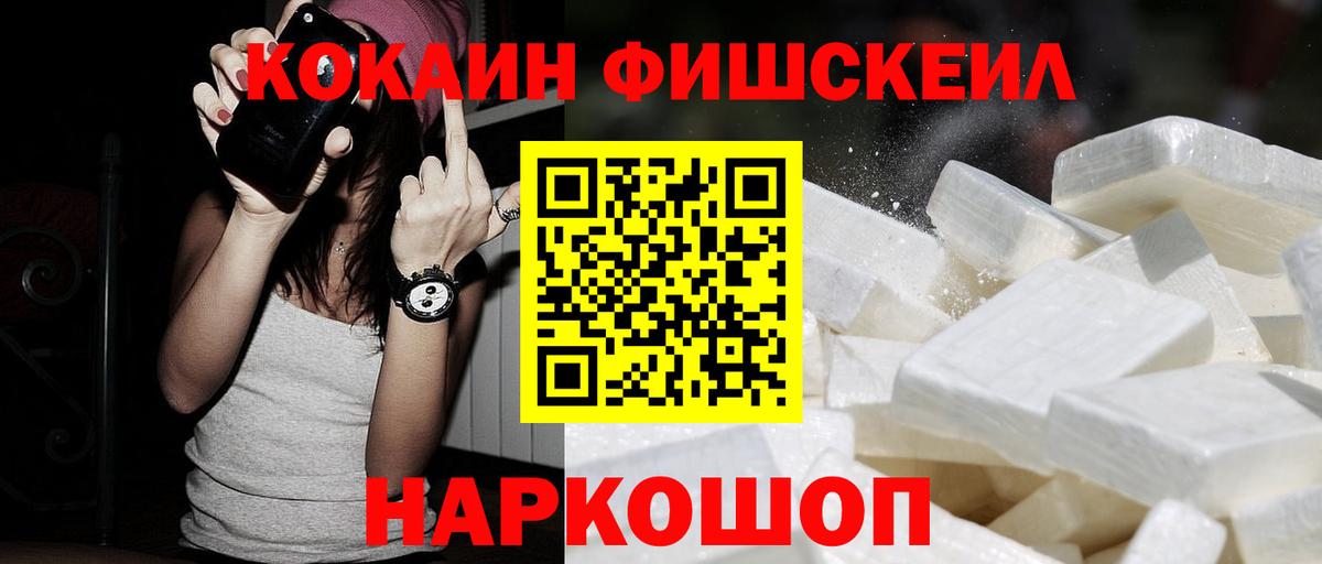 Павлово  КОКАИН Боливия  Кокаин  COCAIN Перу  Вход с VPN 