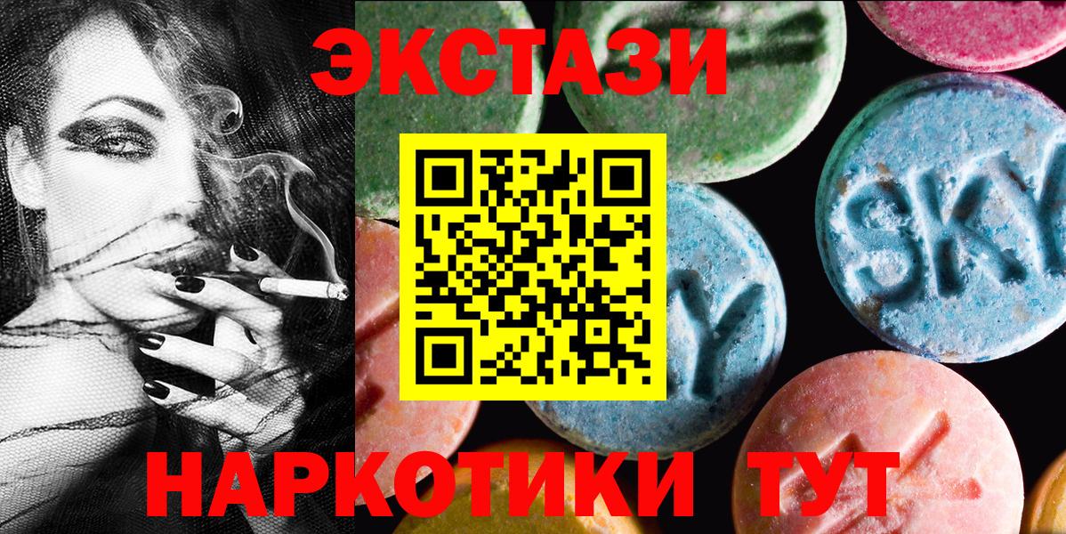 Ecstasy MDMA  Ecstasy louis Vuitton  Вход с VPN    маркетплейс  Павлово  ЭКСТАЗИ 