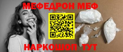 MDMA Premium VHQ Рузаевка