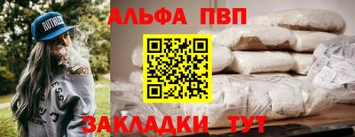 стаф Рязань