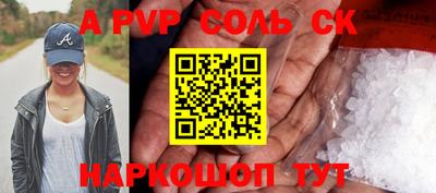 мдпв Рыбинск