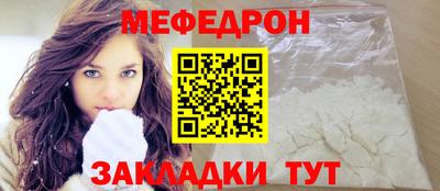 стаф Рязань