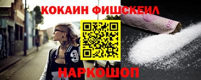 СК Северобайкальск