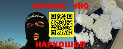 СК Северобайкальск