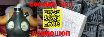СК Северобайкальск