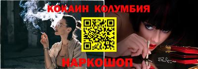 СК Северобайкальск