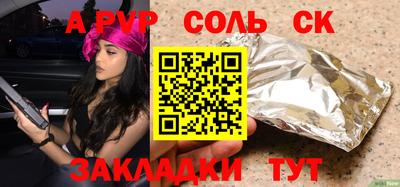 мдпв Рыбинск