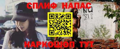 мефедрон мука Свободный