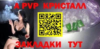 мефедрон мука Свободный