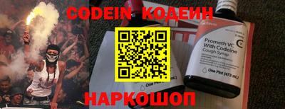 мефедрон мука Свободный
