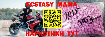 a pvp Севастополь
