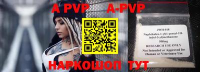 стаф Рязань