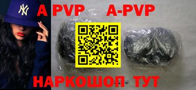 стаф Рязань