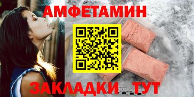 MDMA Premium VHQ Рузаевка