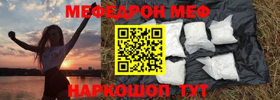 СК Северобайкальск