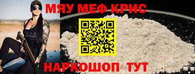 СК Северобайкальск