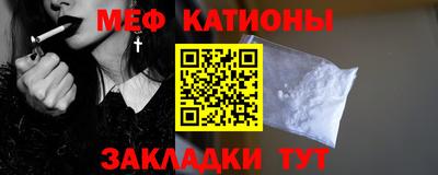 СК Северобайкальск