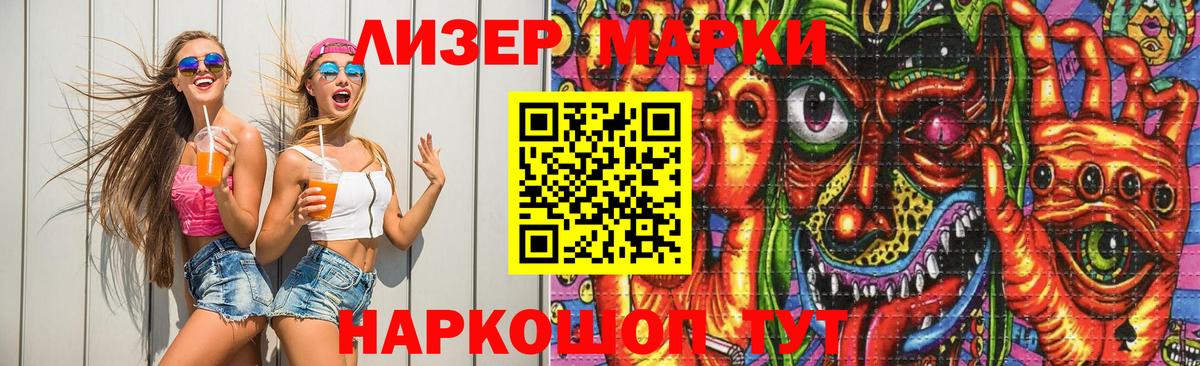 LSD-25 экстази  Лсд 25 экстази кислота  Вход с VPN  LSD-25 экстази ecstasy  Павлово 