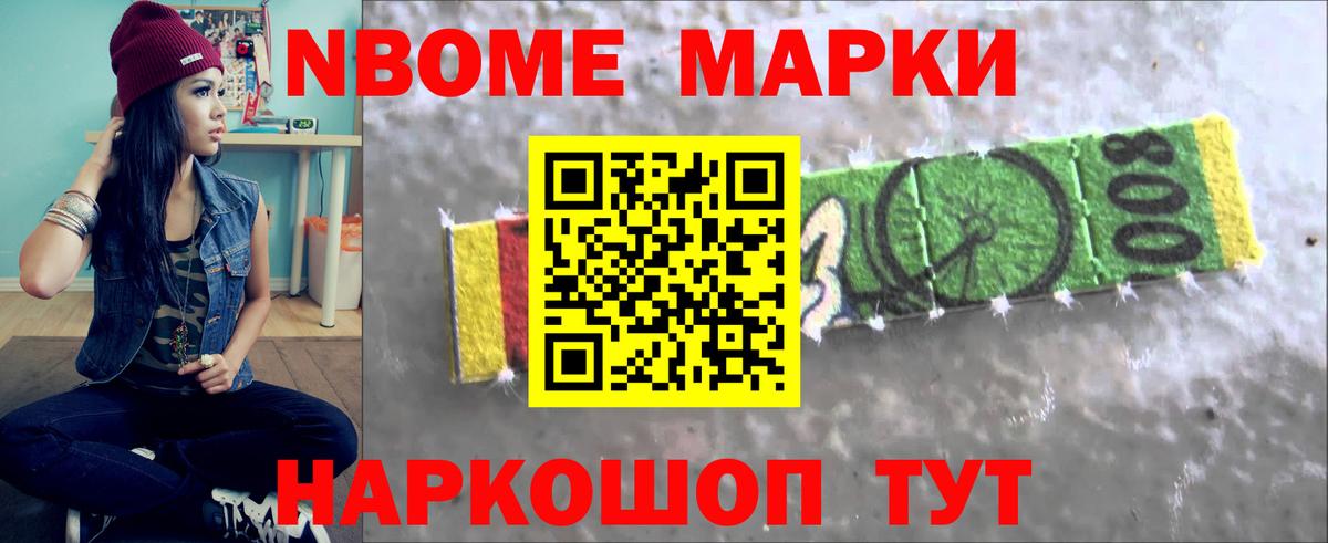 ЛСД экстази кислота Павлово