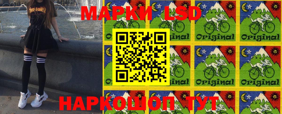 Марки 25I-NBOMe 1,8мг Павлово