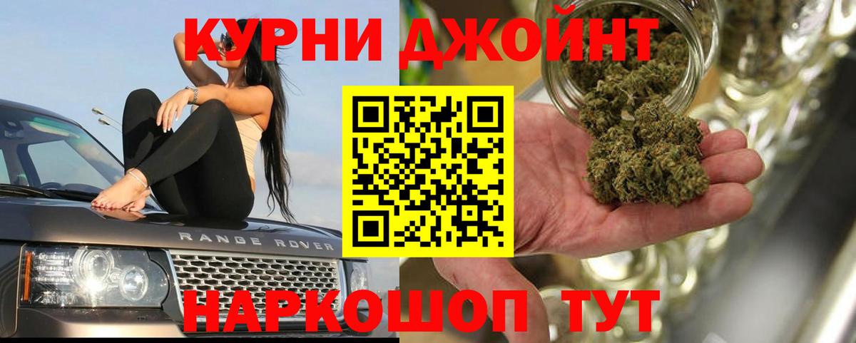 Павлово  МАРИХУАНА конопля  Марихуана VHQ  Конопля ГИДРОПОН  Вход с VPN 